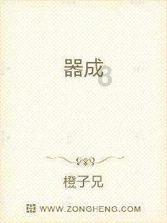 生化危机：启示录